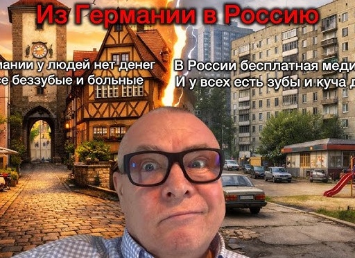 Есть ли в России бесплатная медицина? Аналитика, статистика и мнения граждан страны