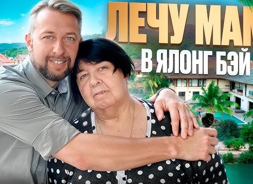 Китайская медицина на Хайнане: женское здоровье, восстановление после родов и центр «Женьшень»