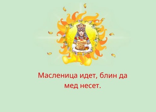 Медицина на Руси: от древности до петровских реформ