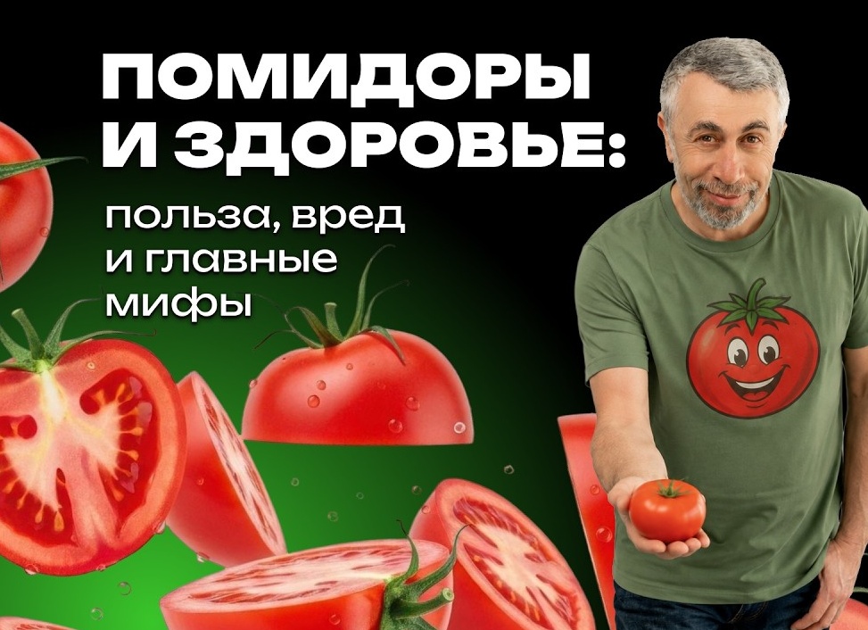 Медицина. Польза или вред человечеству?
