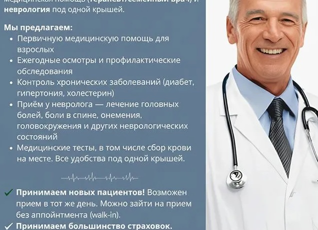 Здоровое долголетие: как современная медицина помогает сохранить ресурсы организма