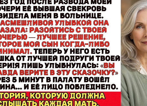 Интересные факты о медицине, которые вас удивят!