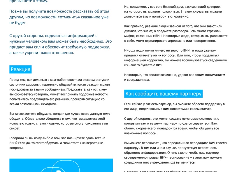 Что лабораторные анализы могут рассказать вам о вашем здоровье?