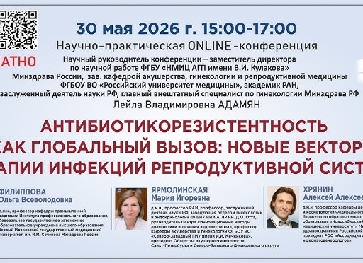 Наука и технологии в медицине: новые методы диагностики и лечения