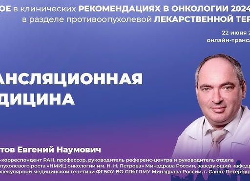 Медицина России в 2022. Начало новой эры или начало конца?
