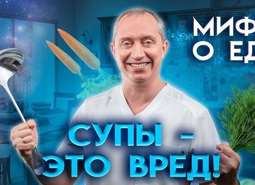 Миф о «вредных продуктах» и «застое»: что на самом деле происходит с медициной в России и за рубежом