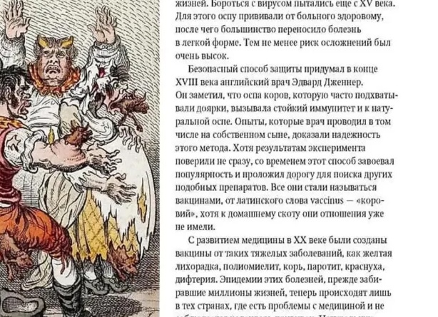 Медицина в XX веке: Какие болезни победили и какие вызовы стоят перед нами сегодня?