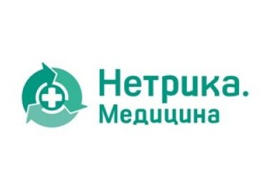 «Нетрика Медицина» обеспечит регионам бесперебойную онлайн-запись к врачу через витрины данных