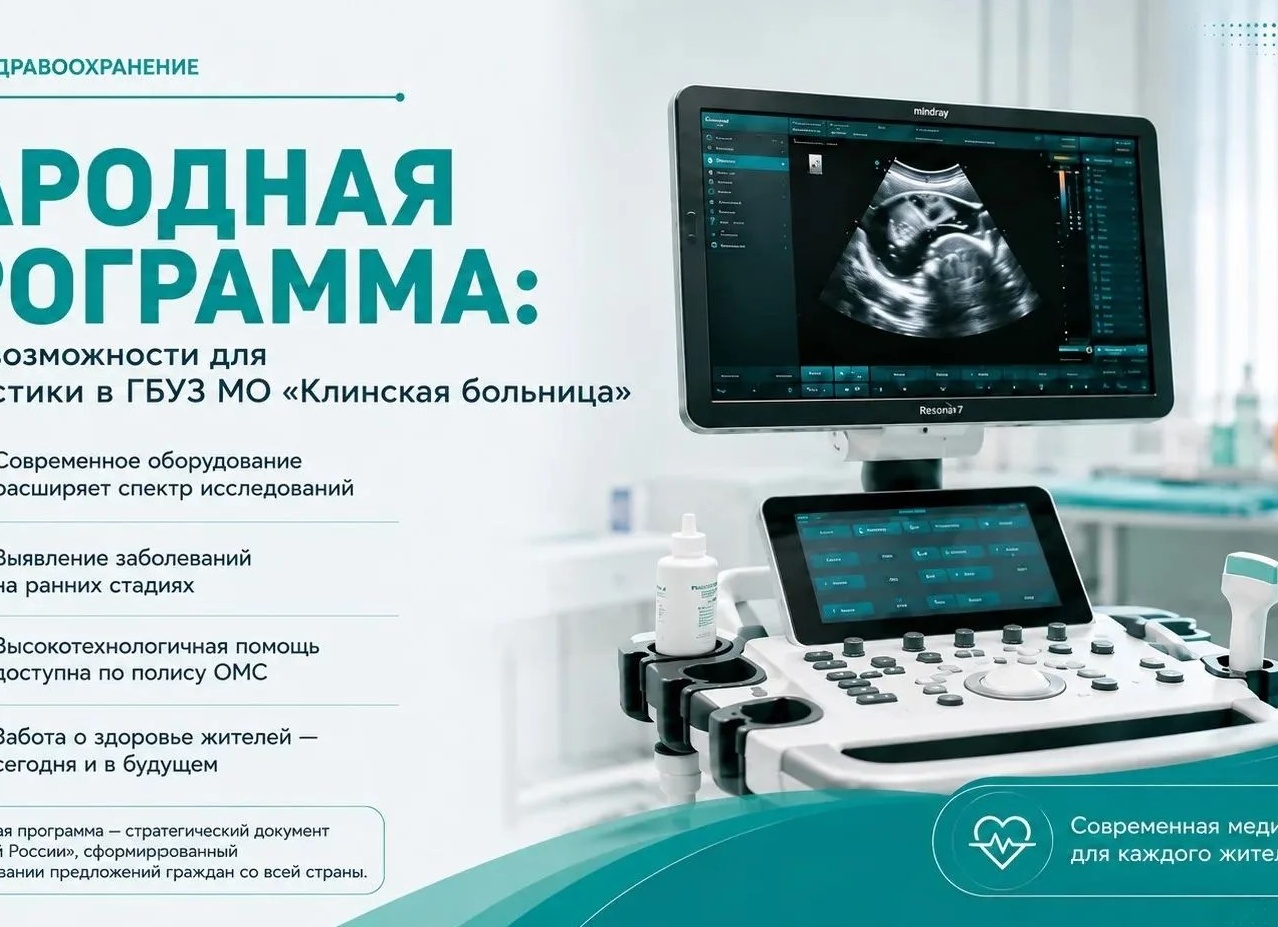 Современная медицина в России: преимущества и недостатки.