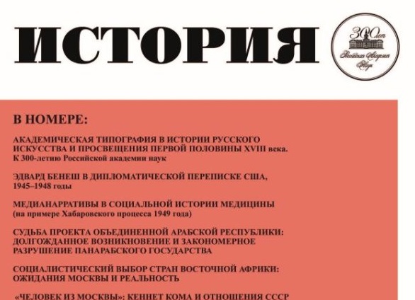 Противоречие между народной медициной и церковными запретами.