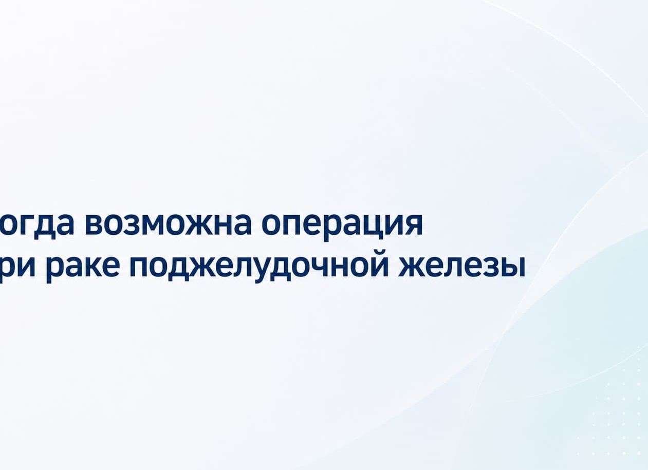 ❤️С 22 августа очный приём Медицины Нового Времени в Москве