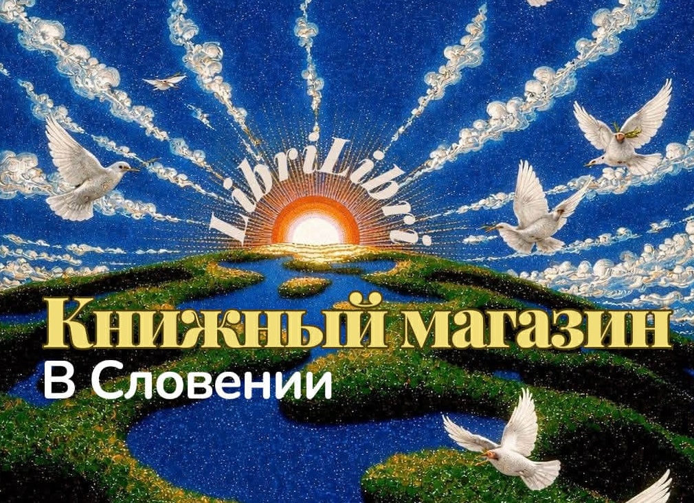 Медицина-это религия.Мы-верующие