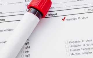 Антитела к гепатиту В: что означают?