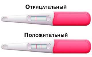 Чувствительность тестов на беременность: когда покажет результат и на какой день задержки следует делать