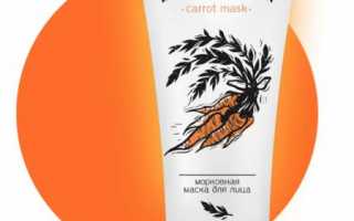 Морковная маска: избавит от прыщей и омолодит кожу