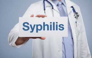Сифилис во рту: стадии и лечение