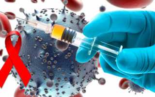 Прививки и вирус иммунодефицита