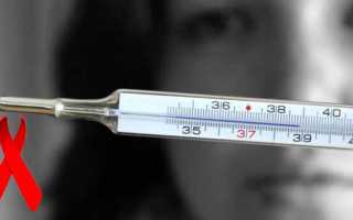Температура тела при ВИЧ инфекции на разных стадиях болезни
